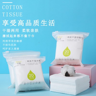 Tongli 6630 Thicken 20pcs/bag Cotton Towel Hand and Face Cleaning Wet Tissue Paper